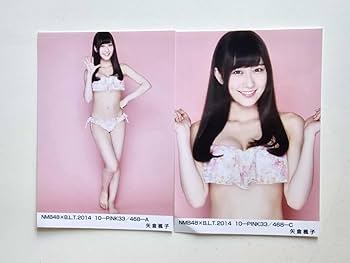 NMB48 矢倉楓子 生写真 ⑥ Amazon.co.jp: NMB48 矢倉楓子 2017 July -rd 生写真 2種コンプ